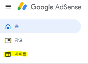 ads.txt 오류 해결