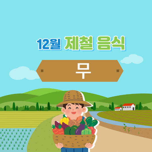 무