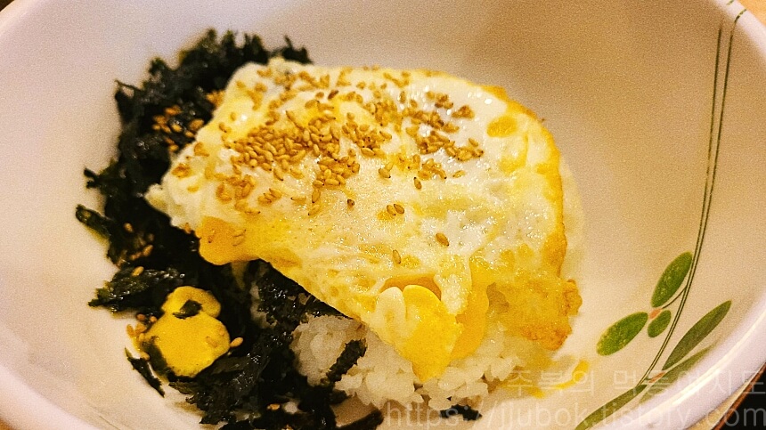 먹자집-간장계란밥