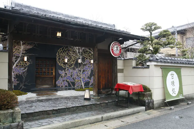 eX 카페 교토 아라시야마점