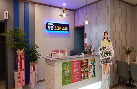 오션스크린골프