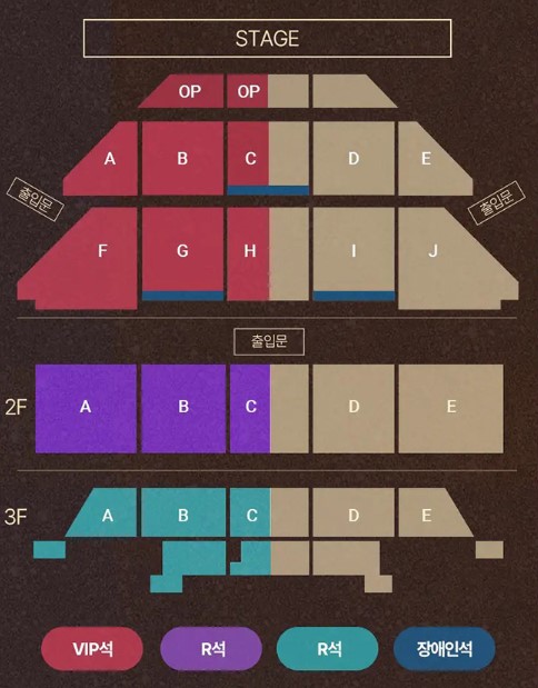 정다한 콘서트 티켓예매 및 공연일정