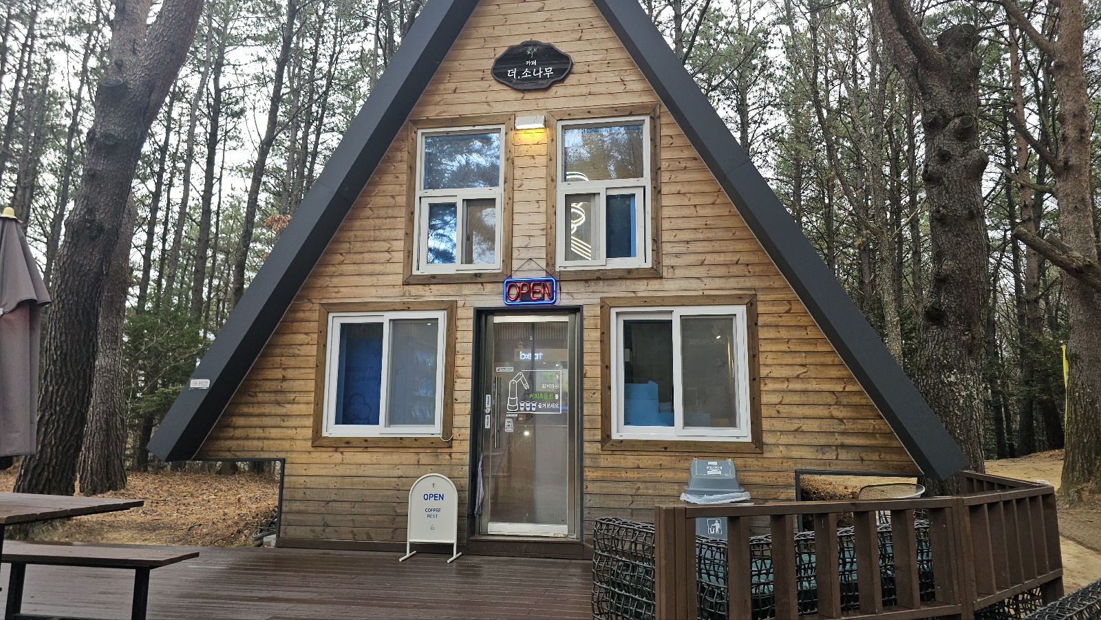 [24.11월] 아이와 평창 #1 - 모나 용평리조트 애니포레🏔️