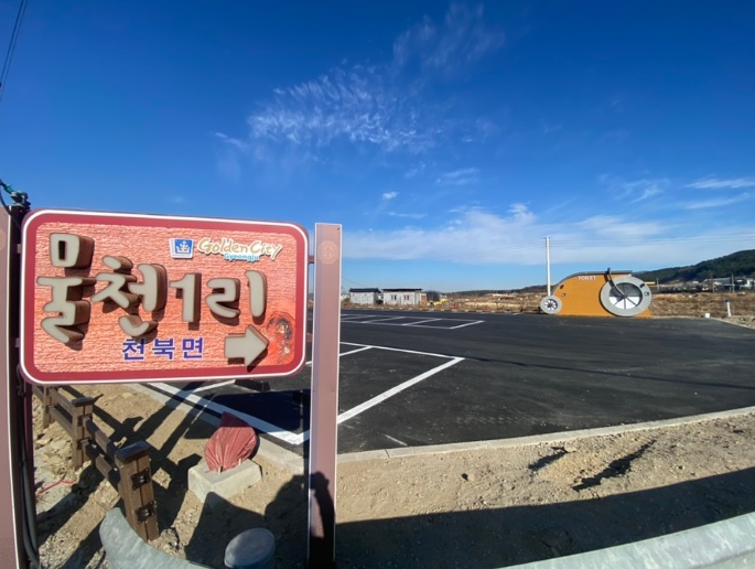경주-자전거-공원