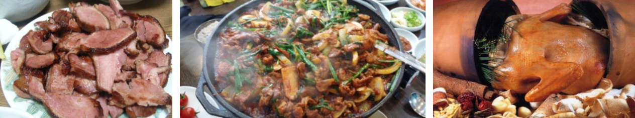훈제오리 2
