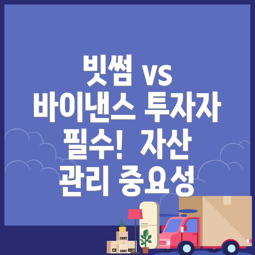 투자자의 역할