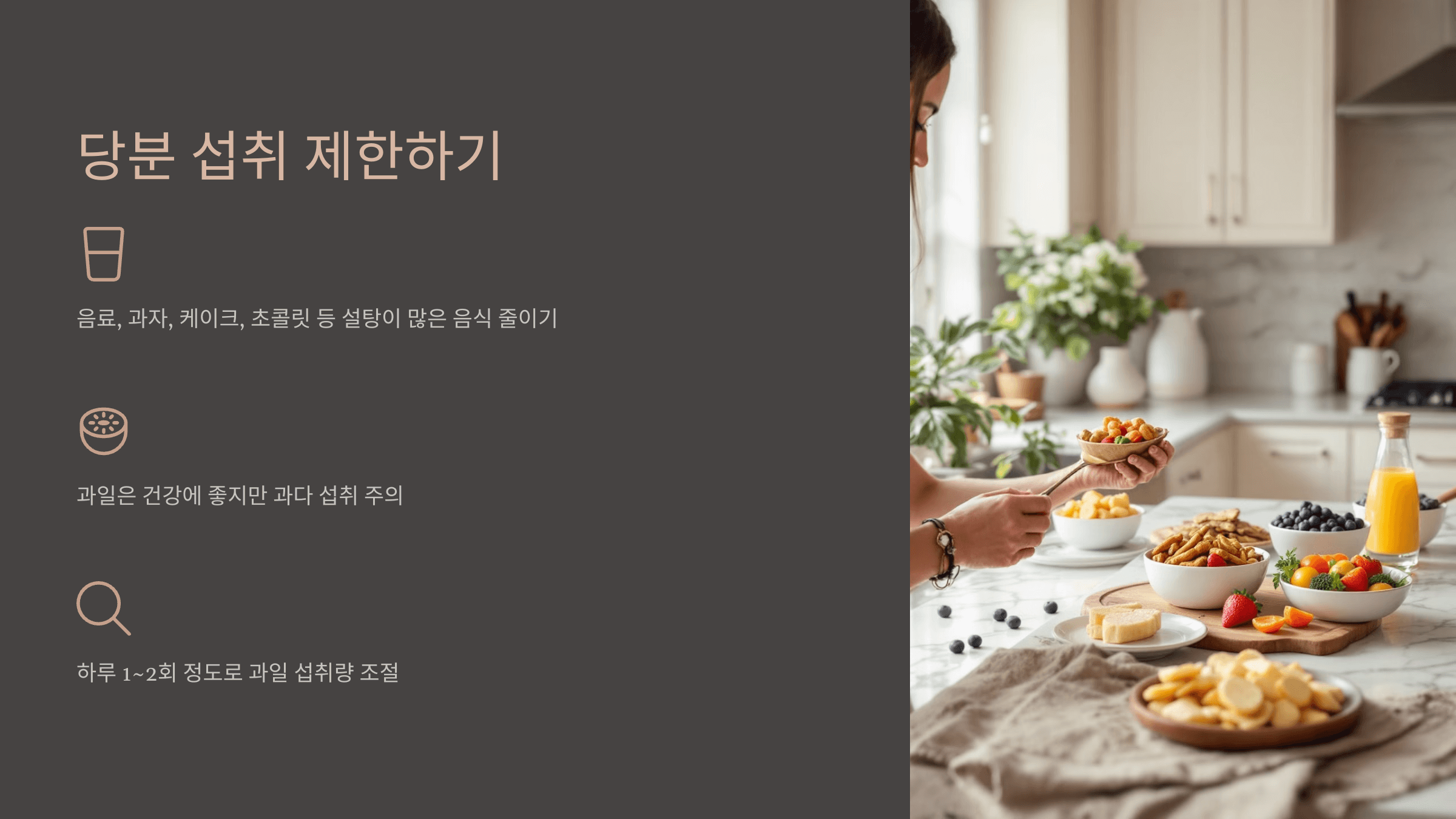 중성지방과 관련된 사진입니다.