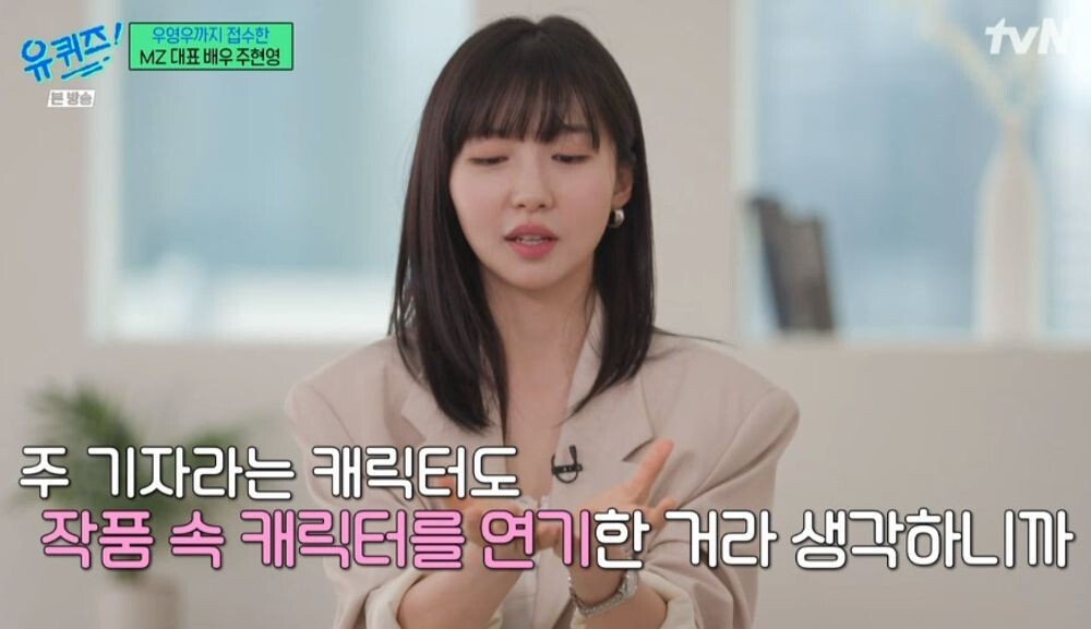 유퀴즈방송화면