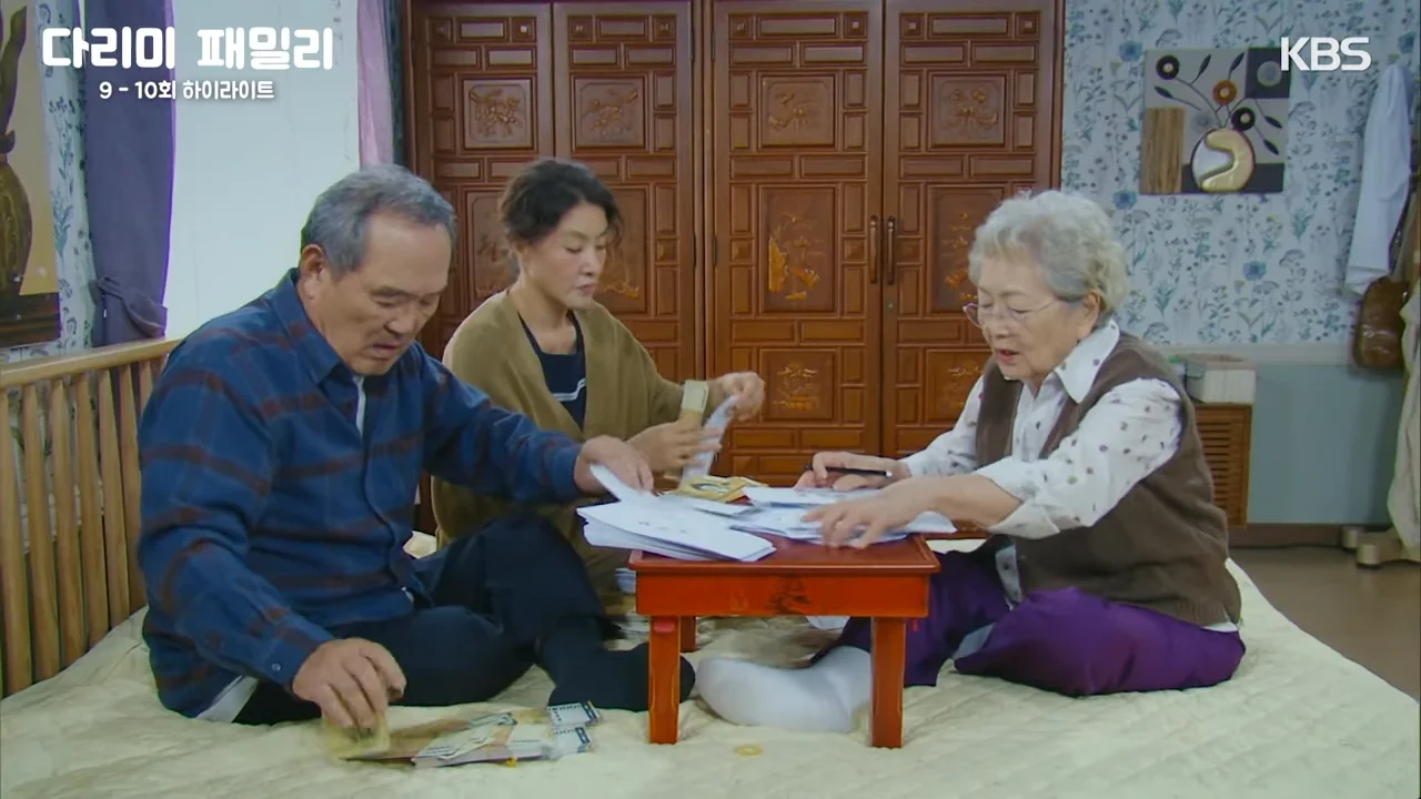 다리미 패밀리 10회 줄거리