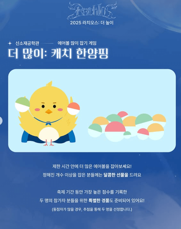 한양대학교 대학교 축제 일정 라인업