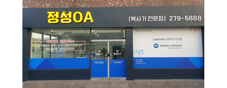 목포시 프린터 수리