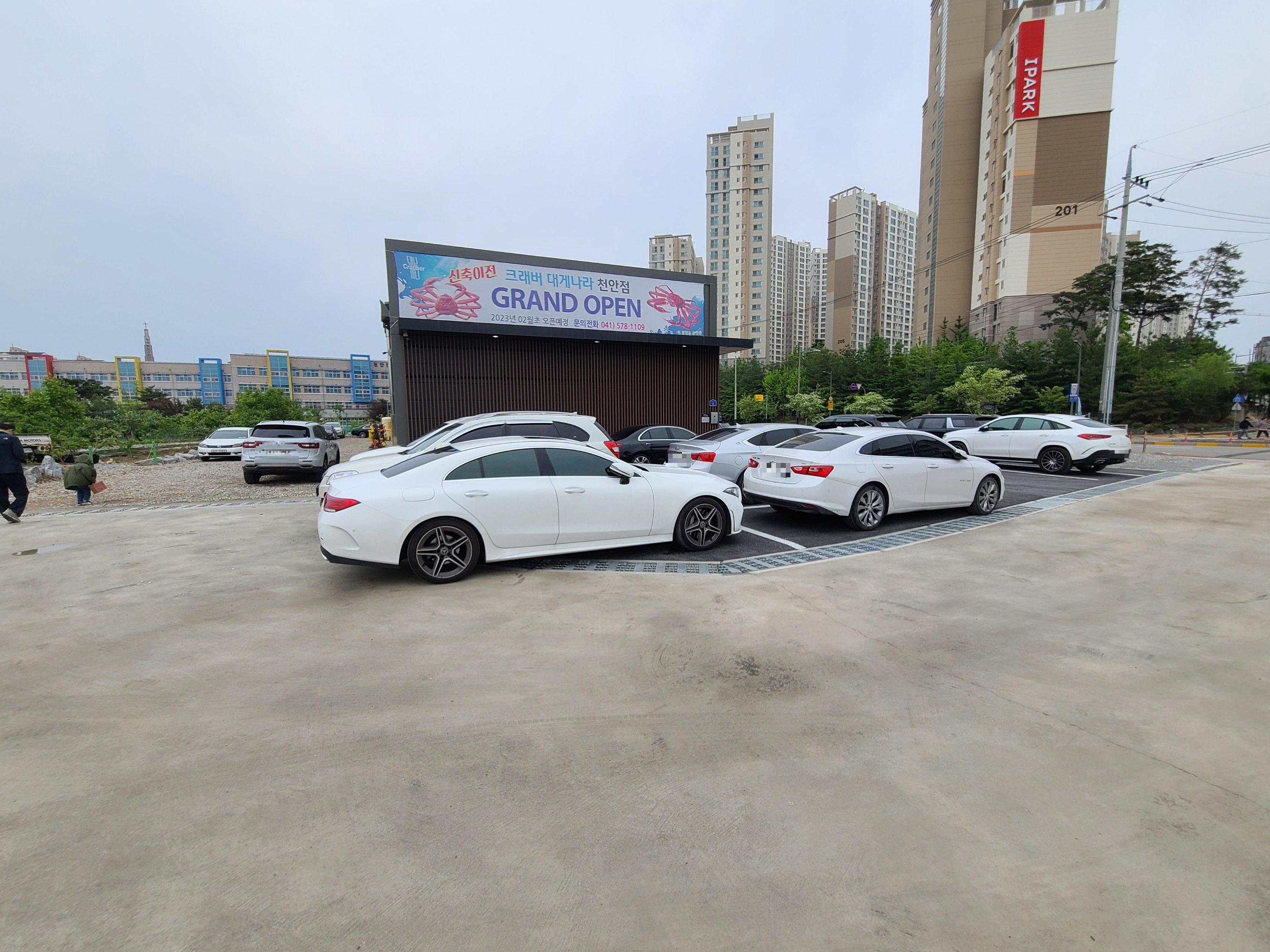 천안 대게나라 주차장 모습