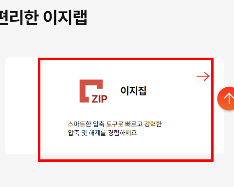 컴퓨터 화면 캡쳐하는 방법 설치 사이트