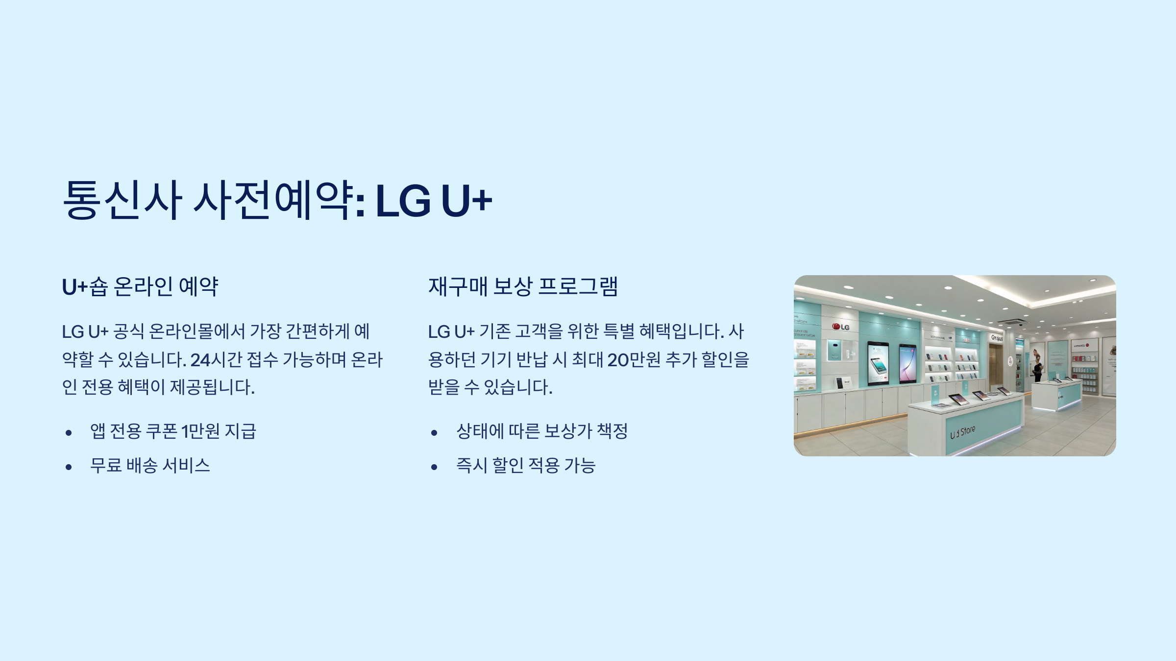 갤럭시S25엣지사전예약14