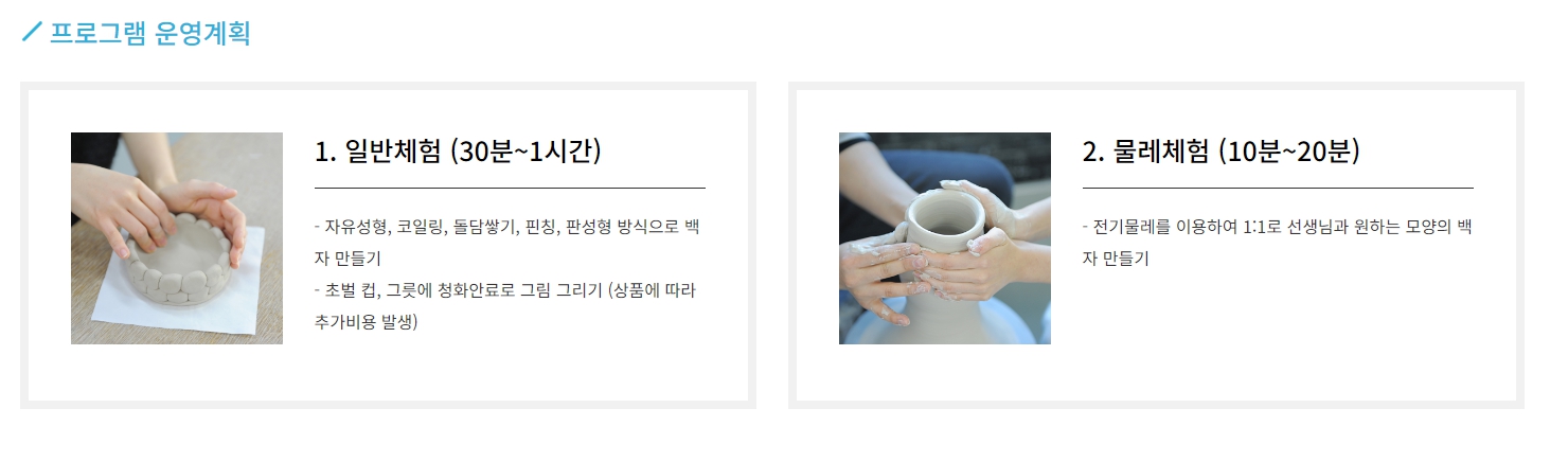 강원도 아이랑 가볼만한 곳