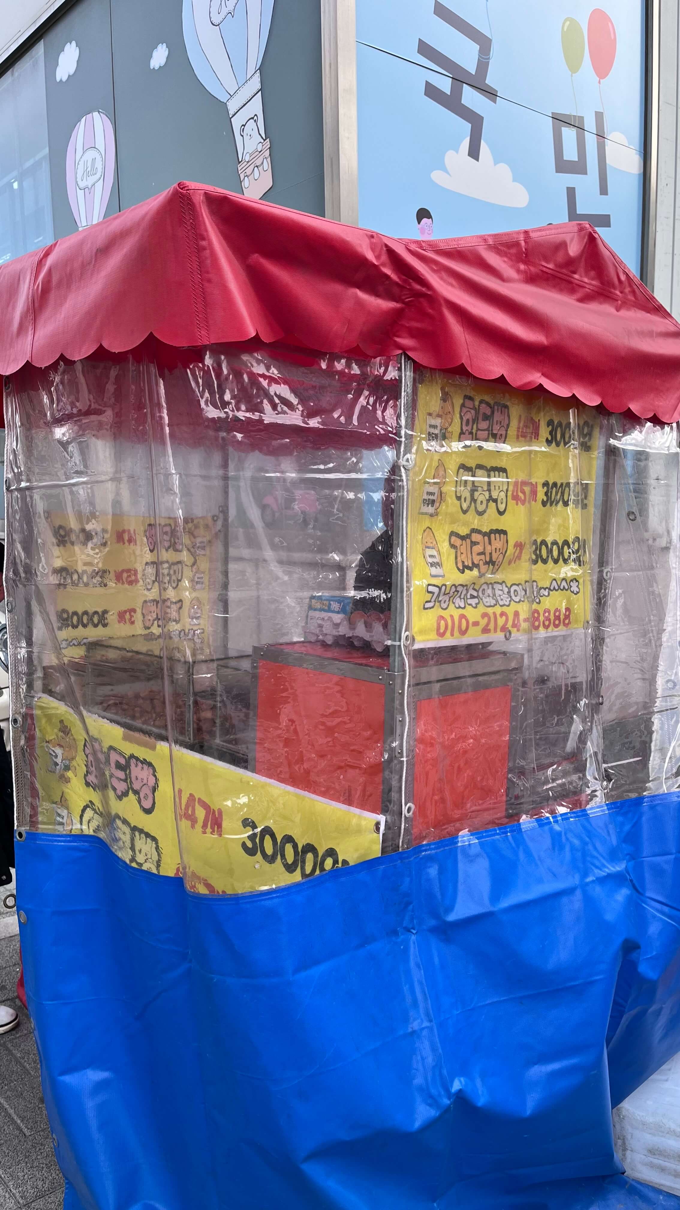 대구 계란빵 맛집 - 땅콩빵 - 호두빵 - 포장마차 - 겨울 간식 - 외관 001