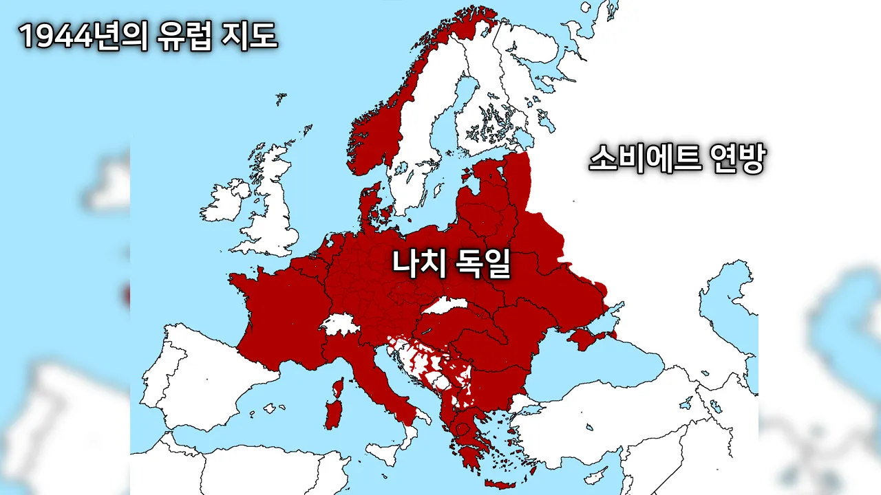 독소전쟁 중 독일과 소련의 최대 판도 점령 영역 지도