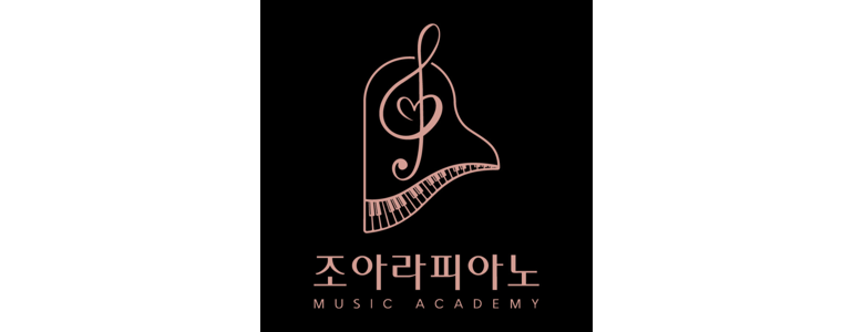 서울 용산구 피아노학원