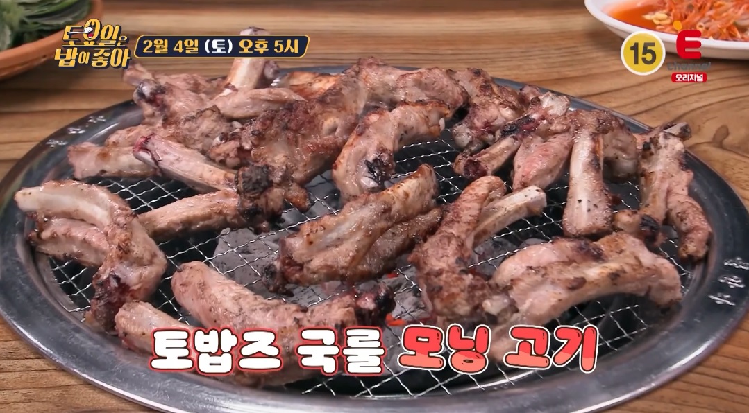 토밥즈생등갈비