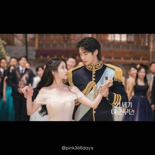 대군부인 작가 사과 역사왜곡 아이유 변우석 드라마