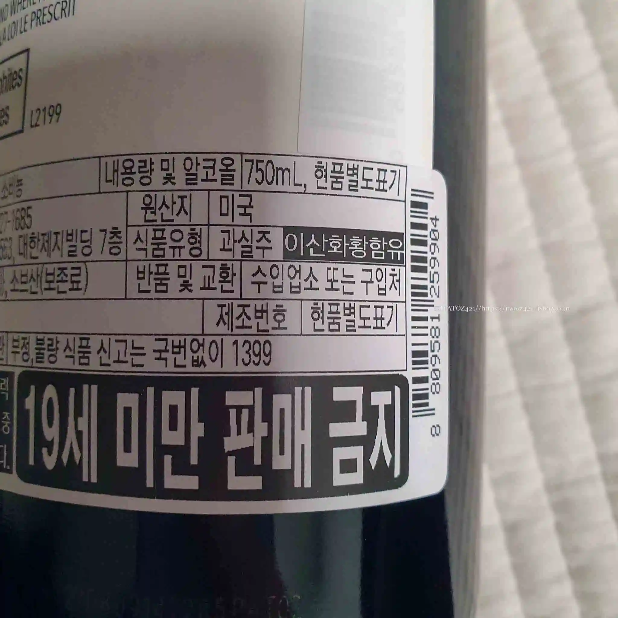 미국 와인 추천