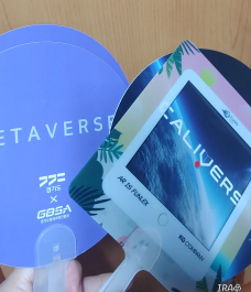 칼리버스-caliverse.io-경기도경제과학진흥원