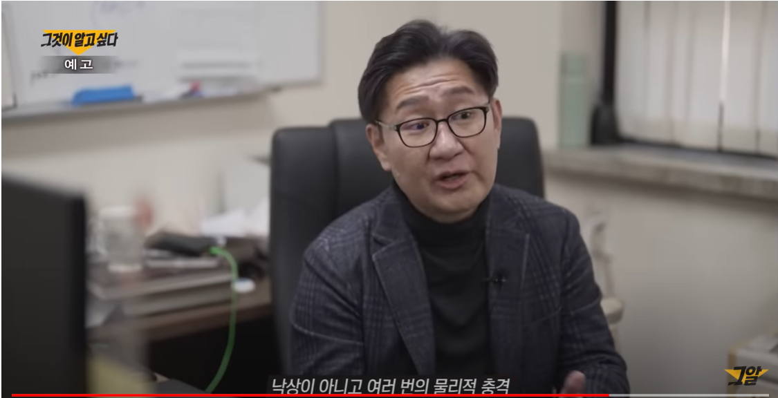 그것이 알고 쉽다 (저작권 출처 : SBS)