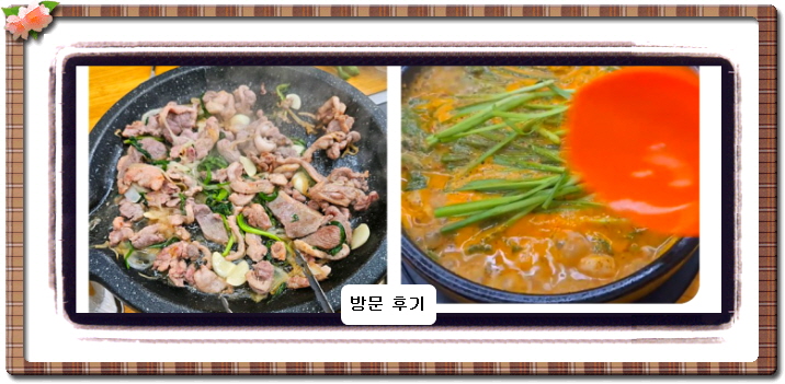 올 어바웃 K-밥 오리불고기 오리주물럭 3회