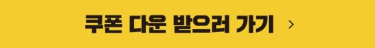 롯데이츠 네고왕
