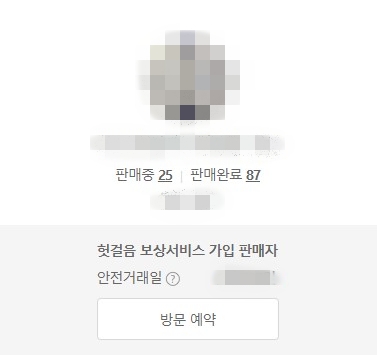 좋은 중고차 고르는 8가지 방법 및 중고차 사이트 추천