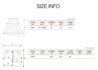 77사이즈 88사이즈 허리둘레 치수 재는법_8