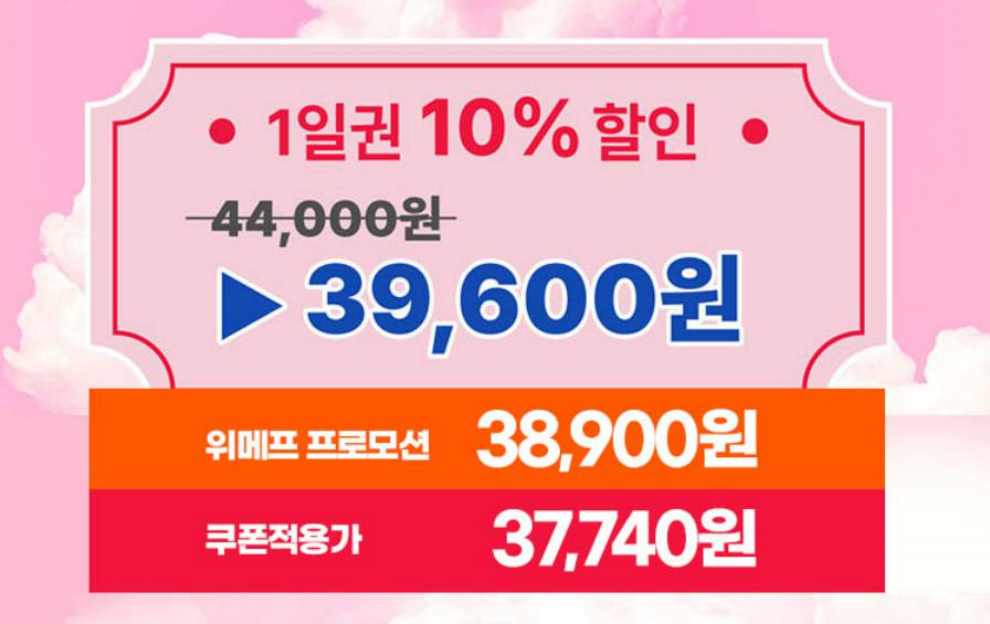 2023 신촌 물총 축제