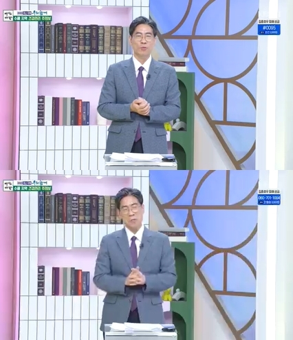 &#39;아침마당&#39; 신상엽 위원이 수해 지역 건강 관리법을 공개했다. [사진=KBS]