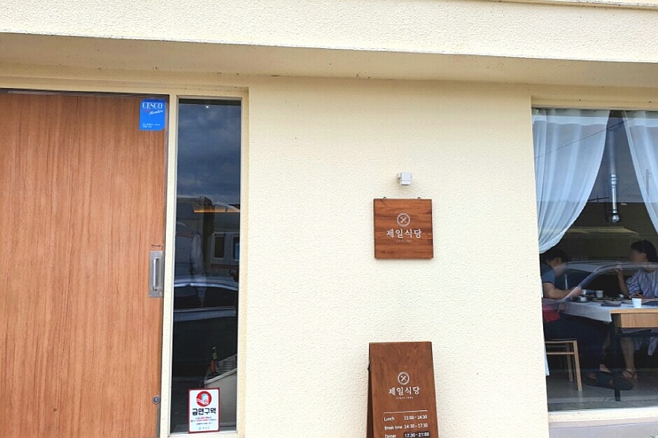 곡성 맛집 베스트 10