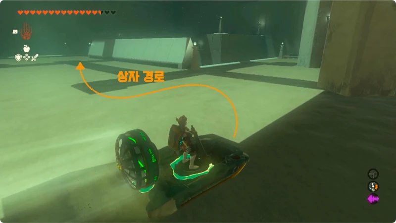 모래썰매를 만들어 상자가 있는 곳으로 이동합니다.