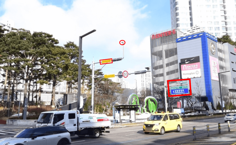 후면 무인교통 단속장비 설치 현장 캡쳐 - 상봉지하차도 교차로 위치