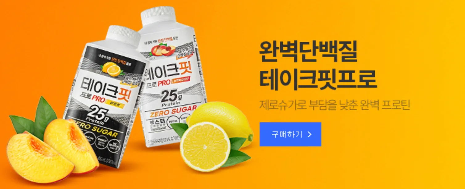 쿠팡-와우-멤버십-혜택-쿠팡와우-쿠팡플레이-쿠팡프레쉬