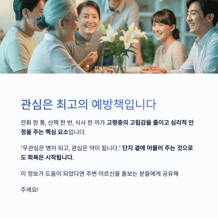 건강 의료
