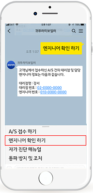 귀뚜라미 보일러 서비스센터