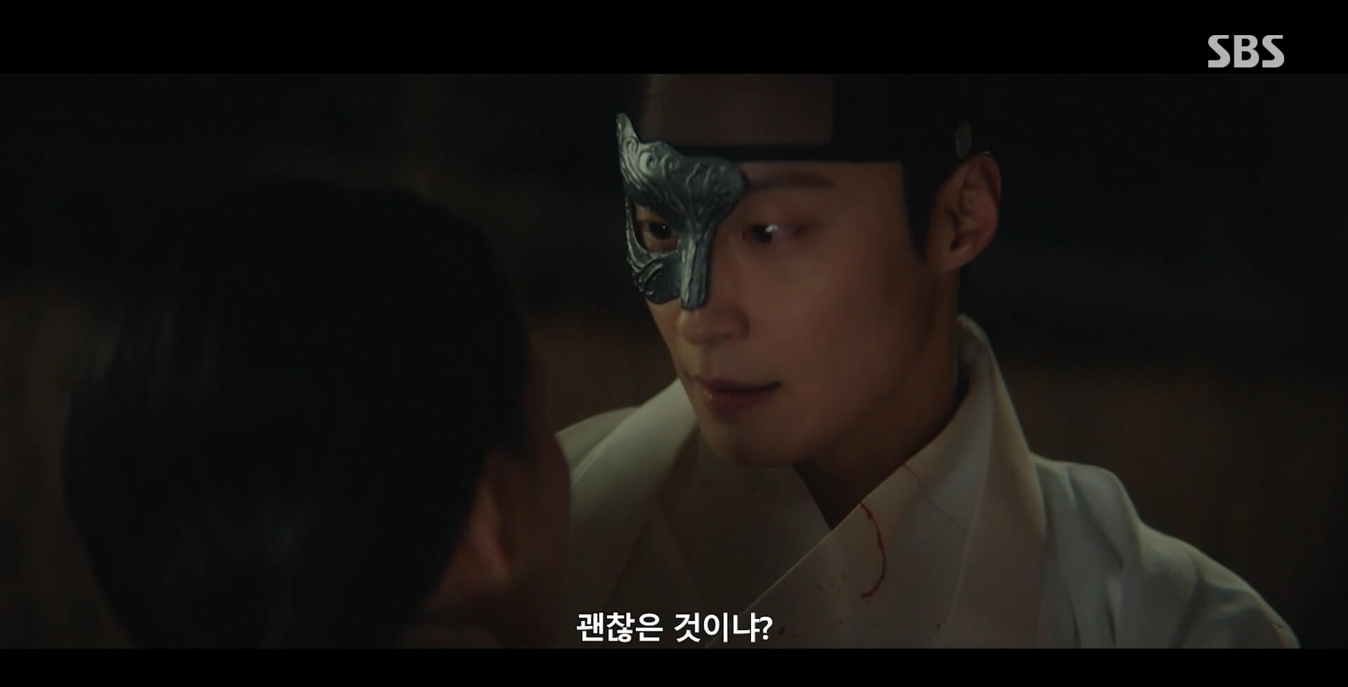 SBS 멋진 신세계 공식 홈페이지 자료 86