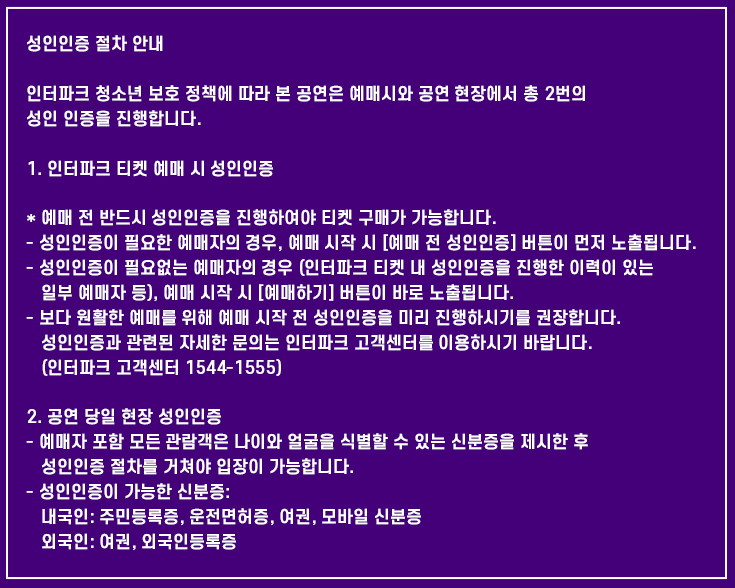 트래비스 스캇