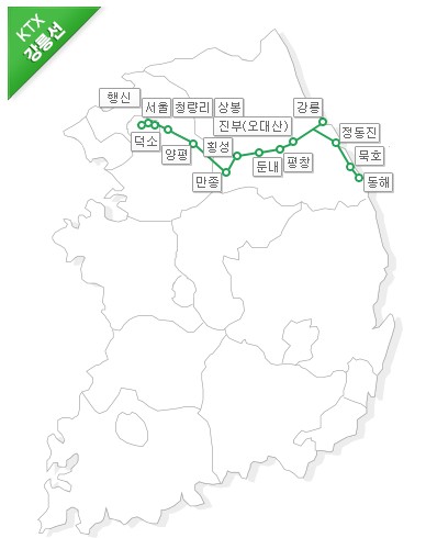KTX 노선도