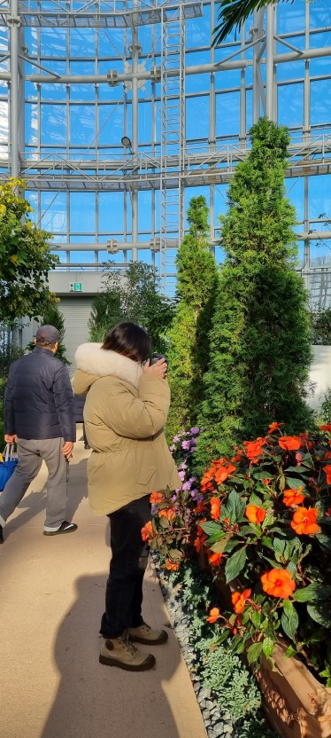 세종 국립 수목원