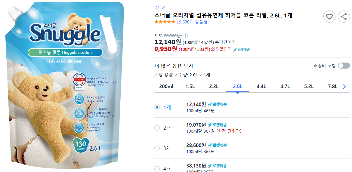 스너글-오리지널-섬유유연제-허거블-코튼-리필,-2.6L,-1개