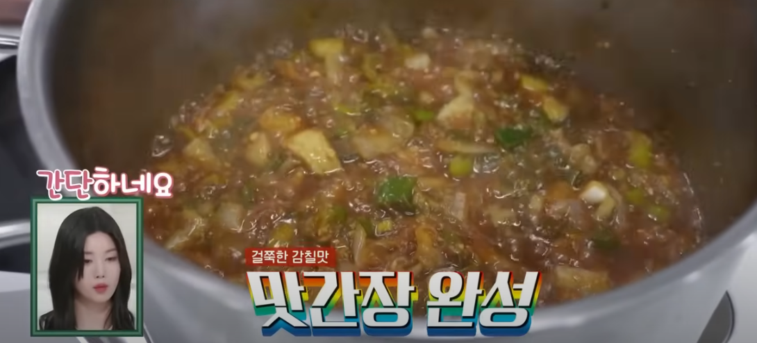 편스토랑 류수영 갈비찜 조리시작