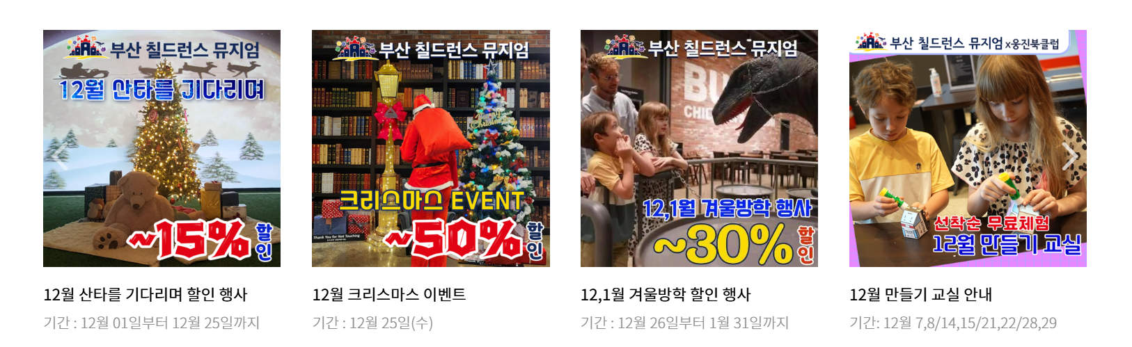 부산 실내 놀거리