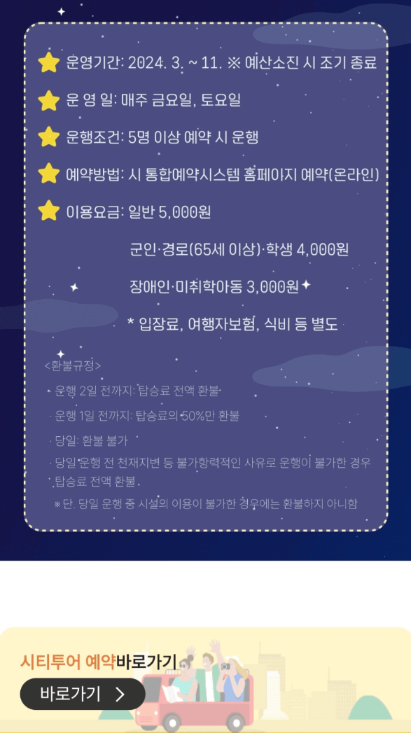 안내문