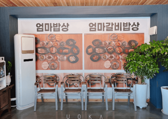 생방송 오늘N 18첩반상 경기 김포