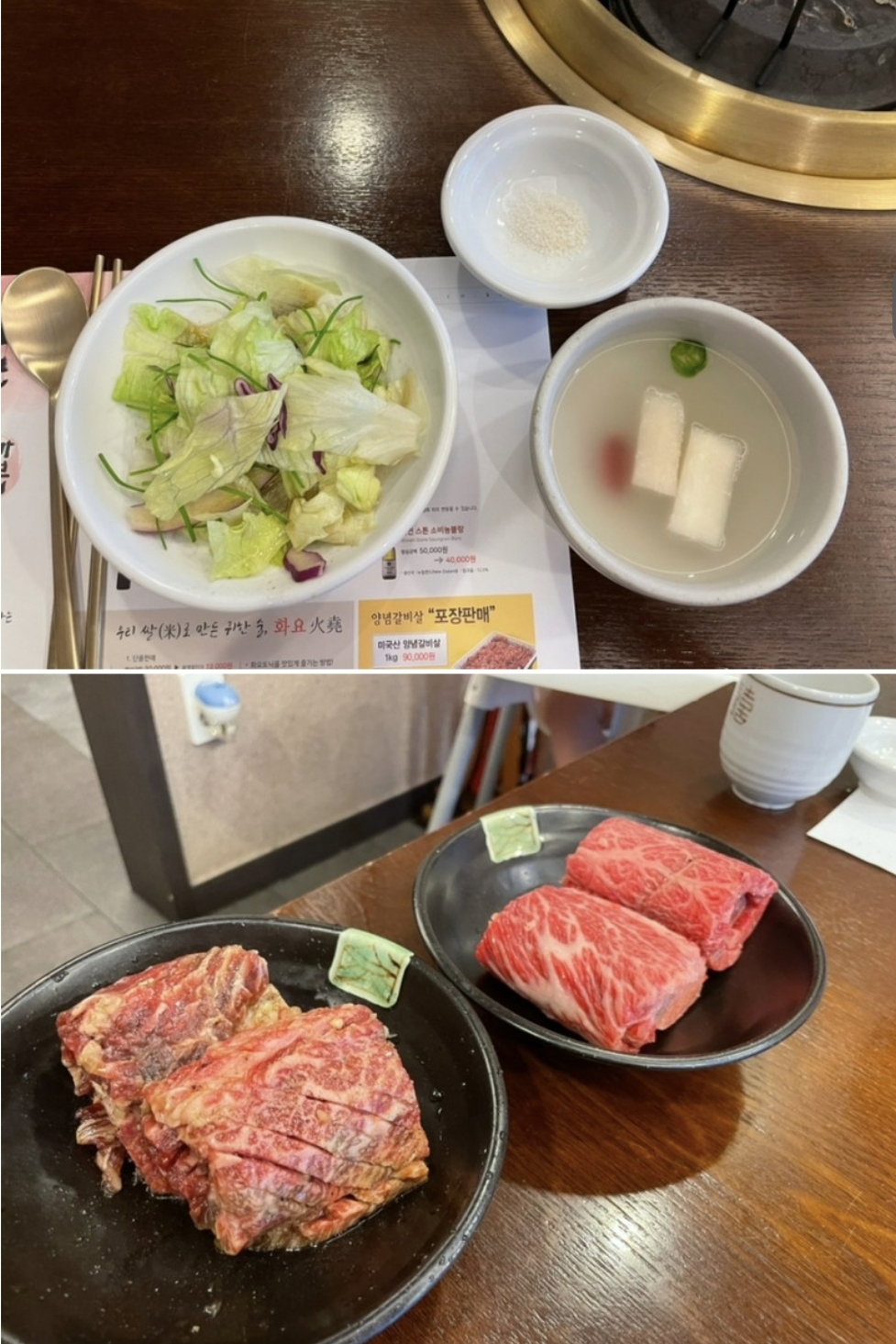 메뉴사진