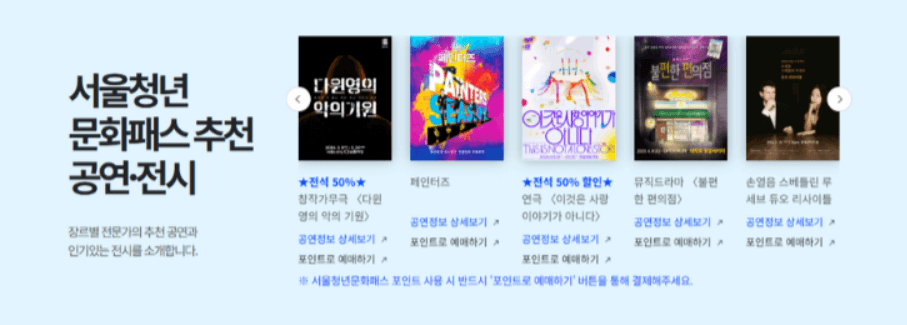 공연전시
